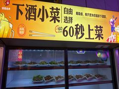 -强强烧烤·宵夜(方庄店)
