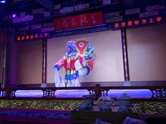 -盖碗儿梨园·变脸吐火·川剧(天府广场店)