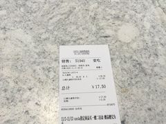 账单-COSTA COFFEE(常熟路店)