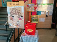 -麦当劳(佛山流行前线店)