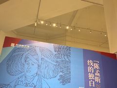 -岭南美术馆