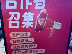 -降龙爪爪(建设路2店)