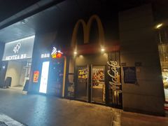 -麦当劳(未来城购物中心店)