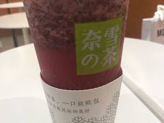 -奈雪的茶(新天地广场PRO店)