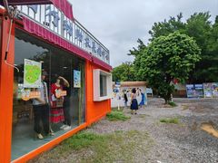-长洲岛都市农业公园