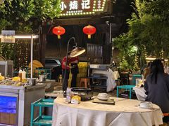 -小煵记·打边炉(西丽文光店)