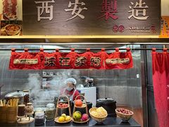 -福苗小骆驼烧烤(曲江店)