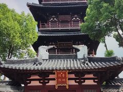 -寒山寺