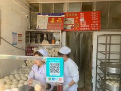 门面-天泽祥·鼓楼馒头(鼓楼店)