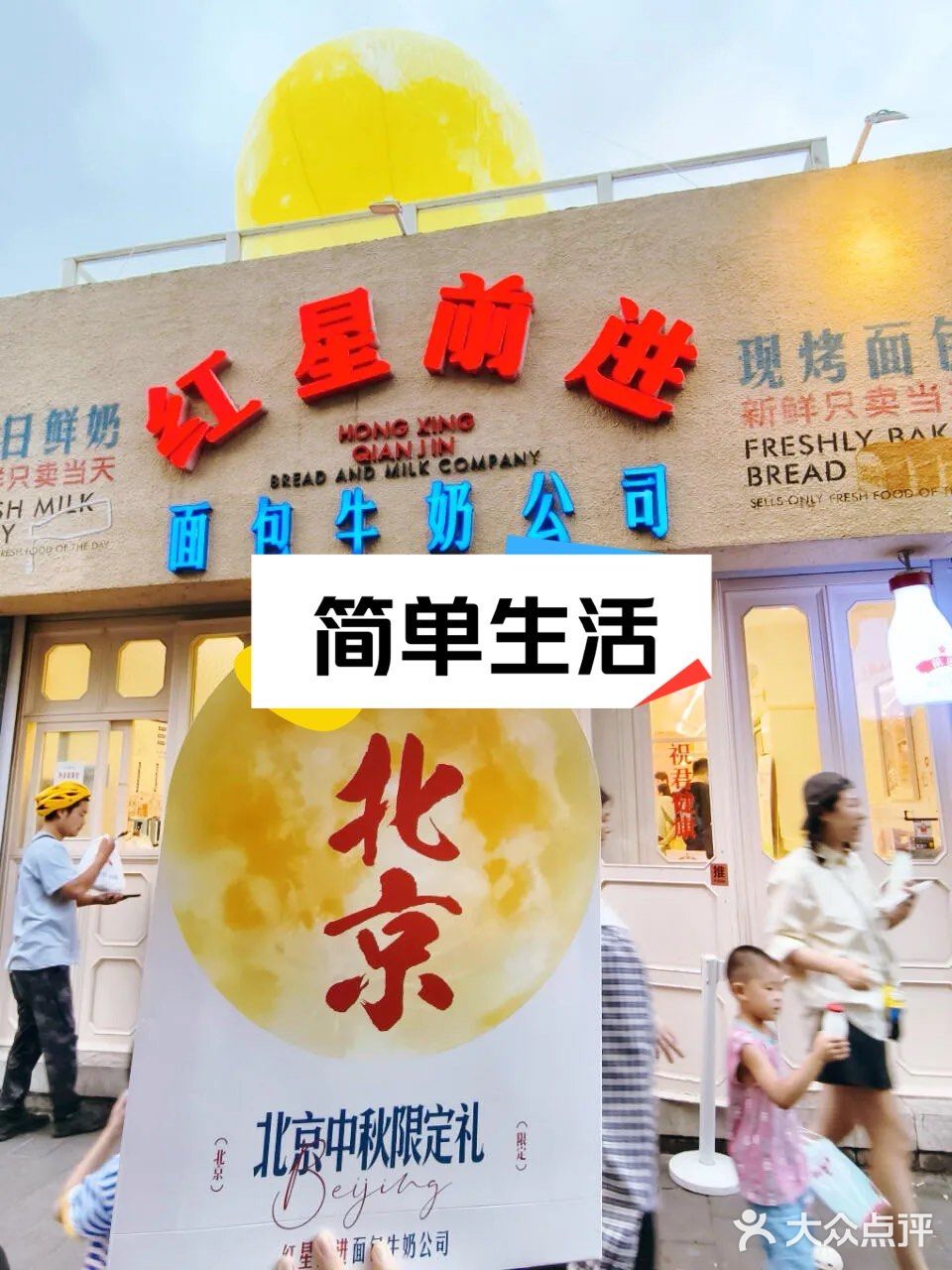 中秋佳节，福饼飘香，味蕾盛宴不容错过！🥮✨