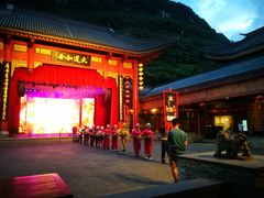 -中国傩城-三幺台