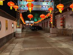 -白家大院·王府宫廷菜(苏州街店)