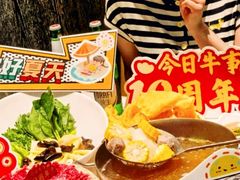 -今日牛事潮汕鲜牛肉火锅(瑞金店)