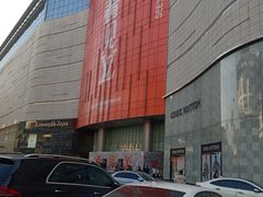 -LV路易威登(国际广场店)