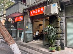 -老街无刺鲫鱼