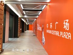 -星巴克臻选(上海中环广场2F店)