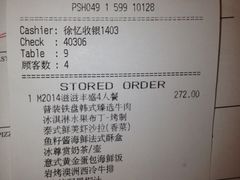 iphone_upload_pic-必胜客(上海新南方商城PH店)