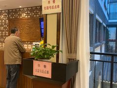 -怡园饭店-餐厅(四望亭店)