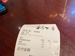 -粉家柳州螺蛳粉(杨宅路店)