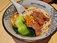 苗家清炖牛肉粉-俏凤凰(美林M·LIVE天地东座店)