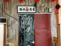 -喜来登特色餐厅