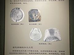 -鄂州市博物馆