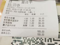 -龙桥私厨·姜花菊花过桥鱼·顺德菜(容桂店)