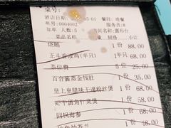 -正斗·港式粤菜(SKLP店)