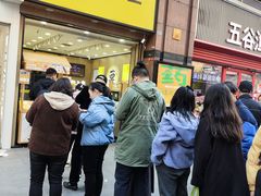 -粒上皇(悦荟广场店)