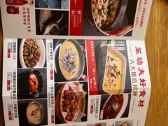 -天堂鸟水煮鱼·烟火川菜(凤凰路店)