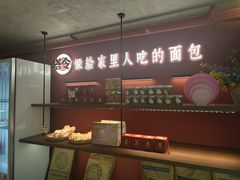 -嗒令甜品·主题融合料理餐厅(首座时代店)
