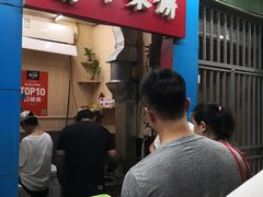 门面-裕丰西湖干菜饼