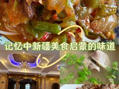 -维吾尔餐厅(宜山路店)