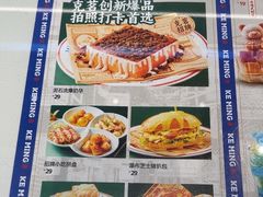 -克茗冰室(仁恒梦中心店)