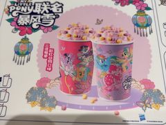 -DQ·蛋糕·冰淇淋(河东万达店)