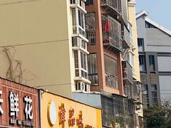 -津品味小吃(大学湾店)