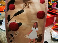 -奈雪的茶(东原悦荟店)