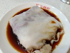 -西关明记肠粉(荔枝湾店)