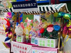 -天津意大利风情旅游区