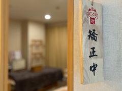 -FACE·日本小颜美容整骨(福田店)