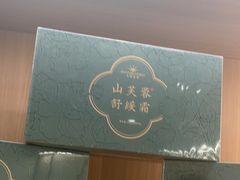 -长风拨筋养身(蟠龙天地店)