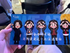 -万宝财富商业广场