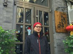 android_upload_pic-时光漫步酒店(北京国子监簋街北新桥地铁站店)