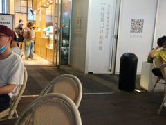 -奈雪的茶(华强北中航城店)