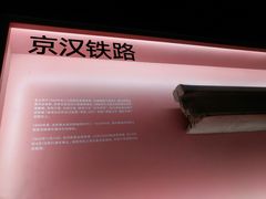 -张之洞与武汉博物馆