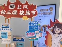 -长风拨筋养身(金虹桥店)