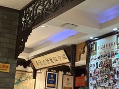 -老厨家(友谊路总店)