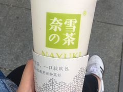 -奈雪的茶(华侨城创意园店)