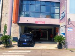 -名骏车业(新区永安店)