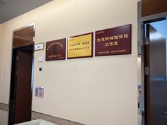 -固生堂中医(广州沿江分院)